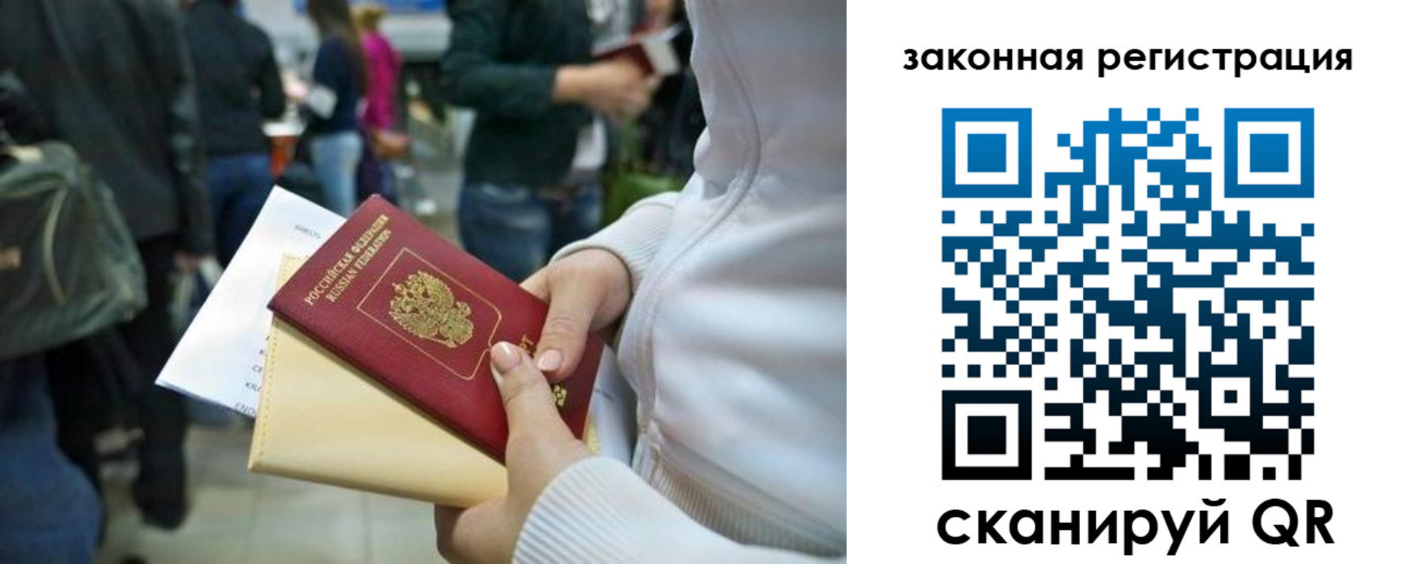 пропишу в квартире в Тогучине